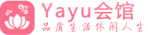 宁波按摩桑拿_宁波足疗养生馆-Yayu养生馆